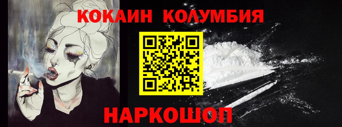Cocaine FishScale  Вход с VPN  КОКАИН  Йошкар-Ола 