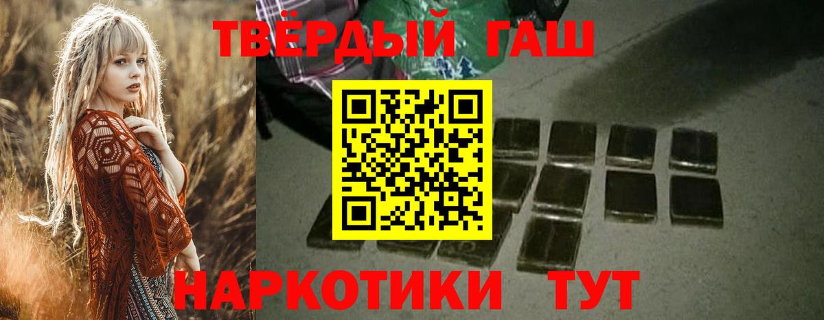 Гашиш убойный Йошкар-Ола