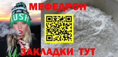 первитин Кумертау