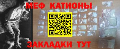 метамфетамин Кулебаки