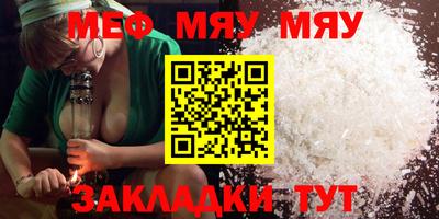 первитин Кумертау