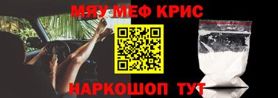 скорость mdpv Кунгур