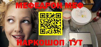 скорость mdpv Кунгур