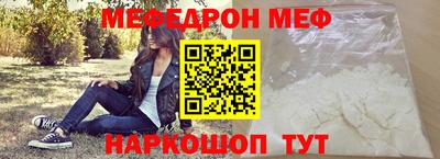метамфетамин Кулебаки