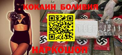 метамфетамин Кулебаки