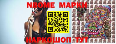 метамфетамин Кулебаки