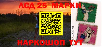 метамфетамин Кулебаки
