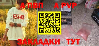 первитин Кумертау