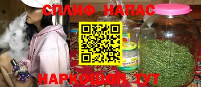 метамфетамин Кулебаки