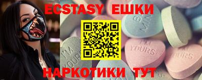 метамфетамин Кулебаки