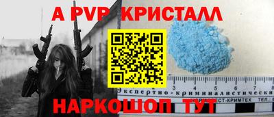 скорость mdpv Кунгур