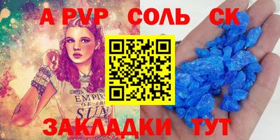 скорость mdpv Кунгур