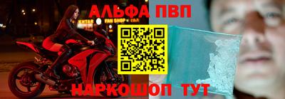 метамфетамин Кулебаки