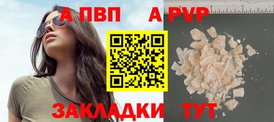 метамфетамин Кулебаки