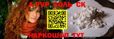 скорость mdpv Кунгур