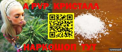 первитин Кумертау