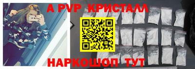 первитин Кумертау