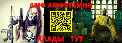метамфетамин Кулебаки