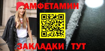 скорость mdpv Кунгур