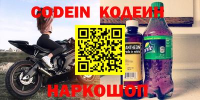 метамфетамин Кулебаки