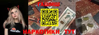 метамфетамин Кулебаки