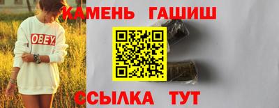 первитин Кумертау