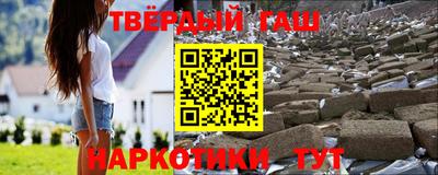 первитин Кумертау