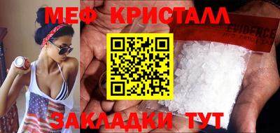 первитин Кумертау