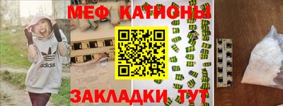 скорость mdpv Кунгур