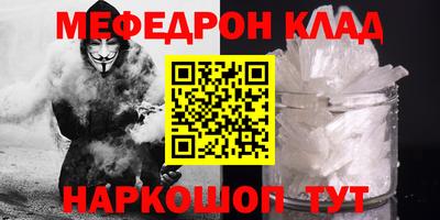 метамфетамин Кулебаки