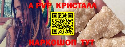 скорость mdpv Кунгур