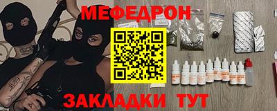 метамфетамин Кулебаки