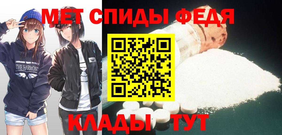 МЕТАМФЕТАМИН  Вход с VPN  Йошкар-Ола  МЕТАМФЕТАМИН винт 