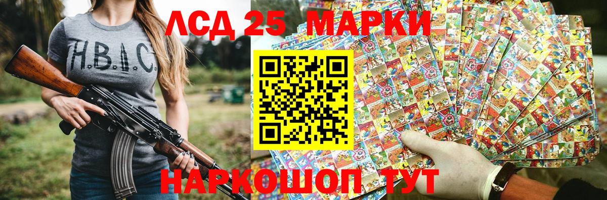 Наркотические марки 1500мкг Йошкар-Ола