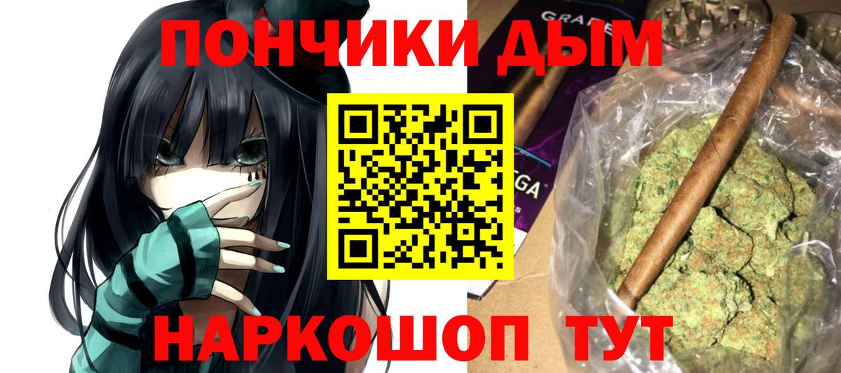 Бошки Шишки тримм Йошкар-Ола