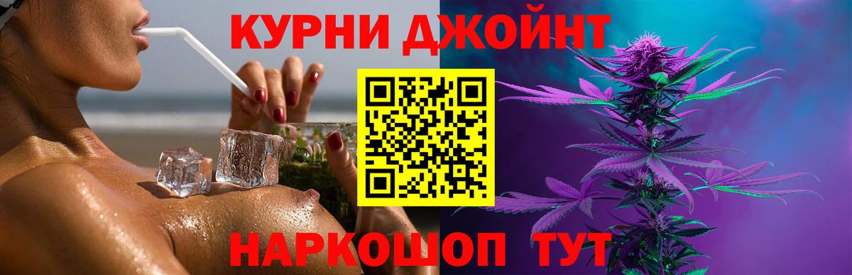 АМФ кристаллы  Йошкар-Ола  МЕТ  Альфа ПВП СК кристаллы  ГАШИШ  ГАШ  Бошки Шишки  Меф МЯУ МЯУ кристаллы  Вход с VPN 
